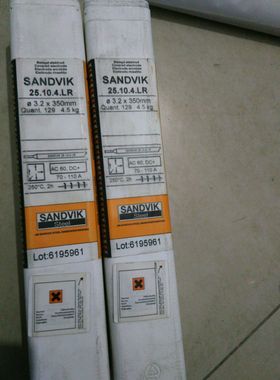 Sandvik 27.31.4.Cu L R瑞典山特维克焊条E383-16不锈钢焊条 进口