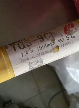 进口日本神钢TG-SN625镍合金焊丝Ni6625/ERNiCrMo-3茵科镍625/825