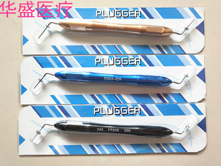 充填器牙科口腔材料 牙修复器械根管充填用垂直加压器 侧方加压针
