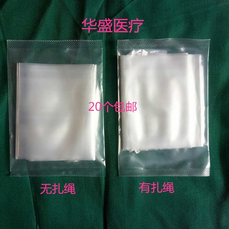 牙科一次性种植机保护膜 种植机管套膜 保护套 独立包装1.2米