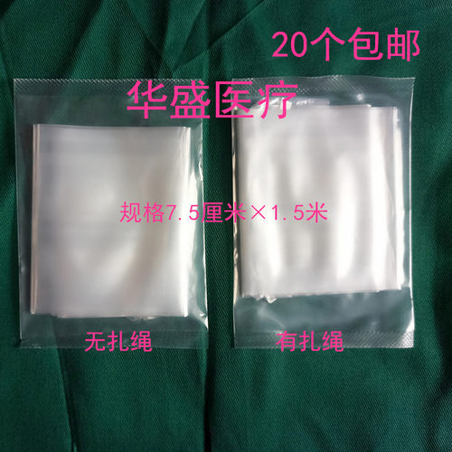 一次性牙科种植保护套吸管