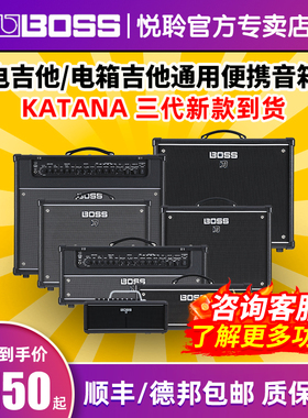 罗兰 BOSS KATANA50 KTN-AIR 100 gen3刀蓝牙电吉他音箱MK3音响