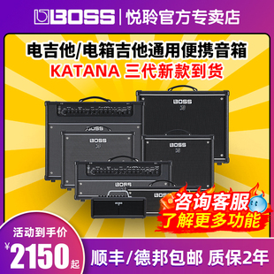 BOSS 100 KATANA50 AIR gen3刀蓝牙电吉他音箱MK3音响 KTN 罗兰
