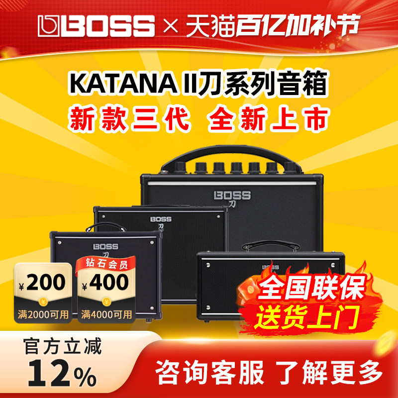 BOSS电吉他音箱刀KATANA MINI AIR 50gen3 100EX蓝牙音响KTN三代