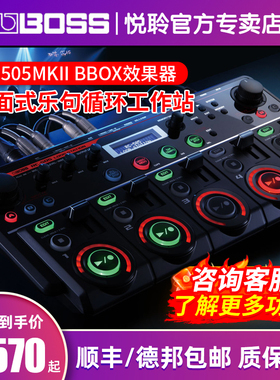 BOSS效果器RC505MKII LOOP循环录音个人循环录音工作站BBOX神利器