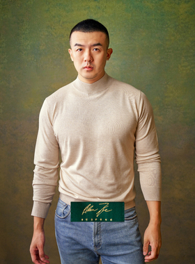 燕麦色半高领丝羊绒羊毛长袖针织衫毛衣线衣内搭Allen Xie艾伦谢