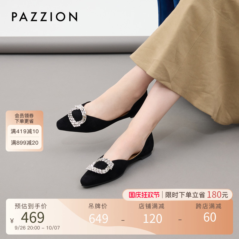 PAZZIONŮЬʽˮ굥ЬƤǳƽЬƤͷɫЬʵ399Ԫ