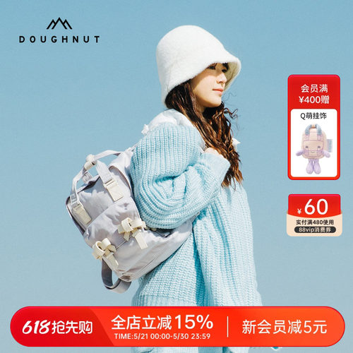 甜甜圈可爱蝴蝶结双肩包