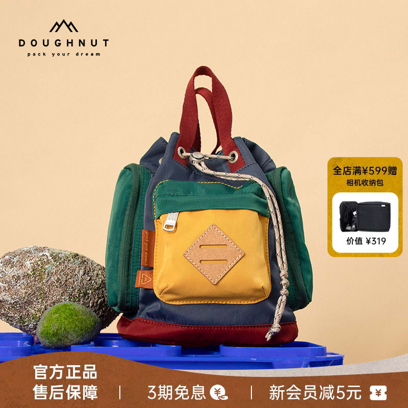 Doughnut甜甜圈多功能相机包双肩包女包包斜挎包多用小包mini背包