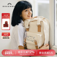 Doughnut甜甜圈有机棉户外双肩包学生书包大容量电脑包旅行背包女
