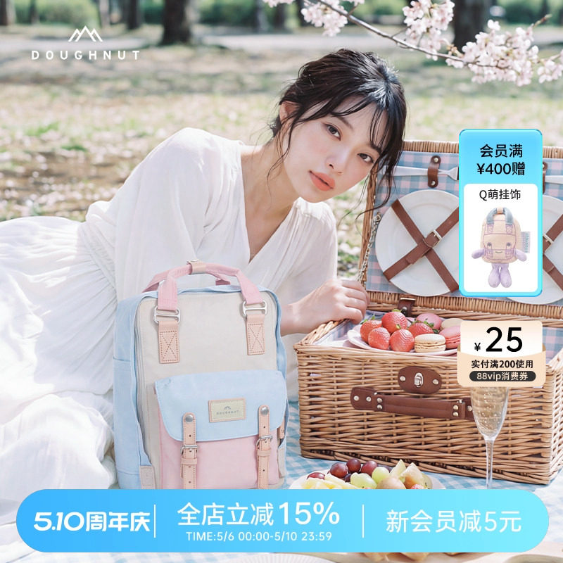 2026年新款doughnut甜甜圈双肩包大容量女轻便斜挎包可爱饺子包包