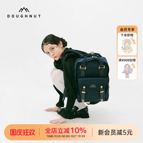 甜甜圈复古通勤双肩包