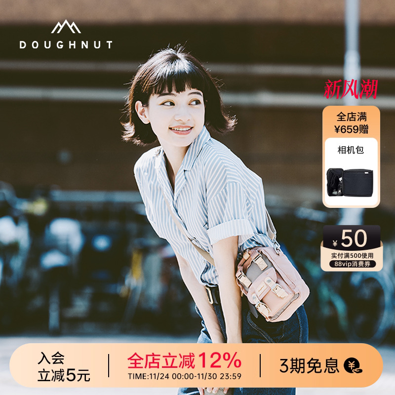 可爱手机包迷你斜挎1L