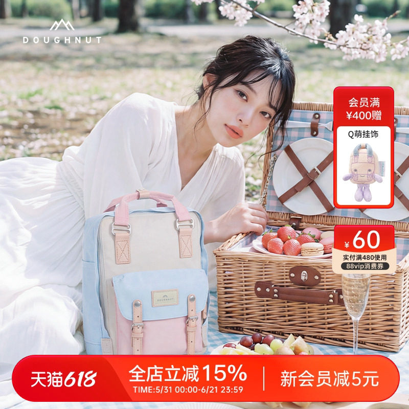 2026年新款doughnut甜甜圈双肩包大容量女轻便斜挎包可爱饺子包包