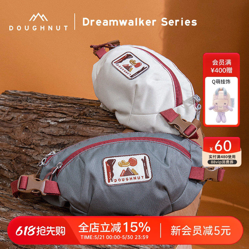 Doughnut甜甜圈户外腰包斜挎小包露营胸包男女运动跑步手机包