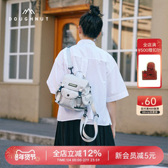 Doughnut甜甜圈户外双肩包女斜挎包旅游小包多功能相机包旅行背包