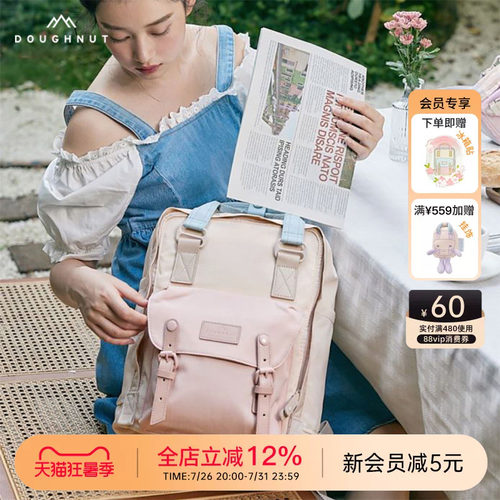 16L大容量学生背包男女电脑包
