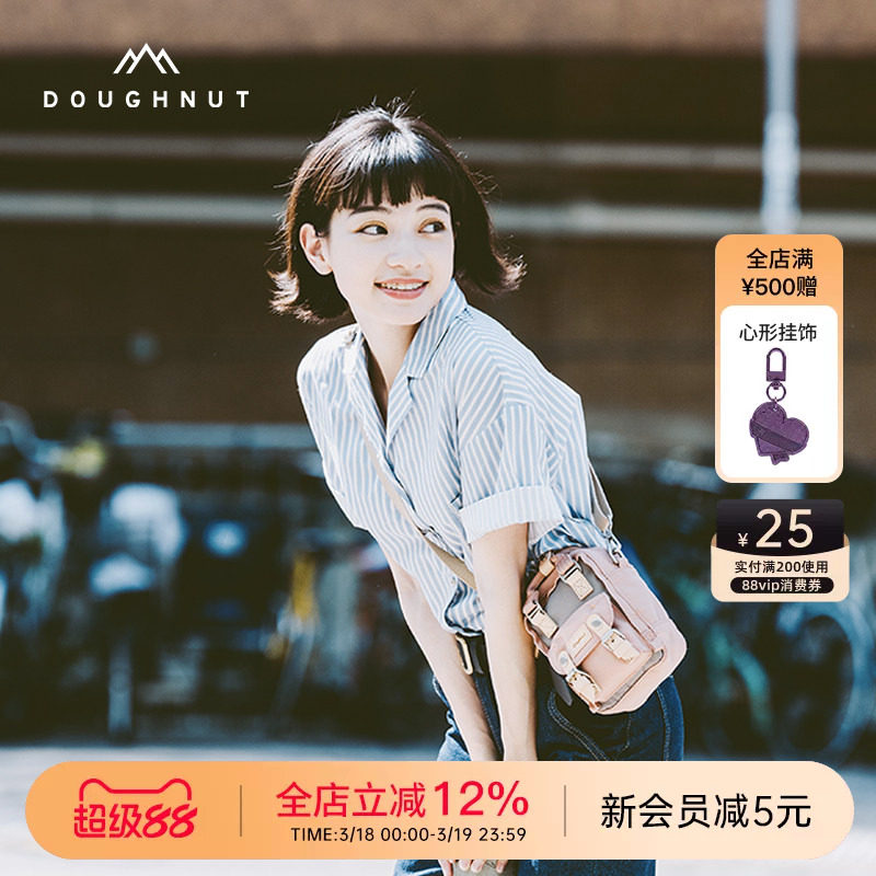 【明星同款】Doughnut甜甜圈迷你包包斜挎包小包手机包女包腰包