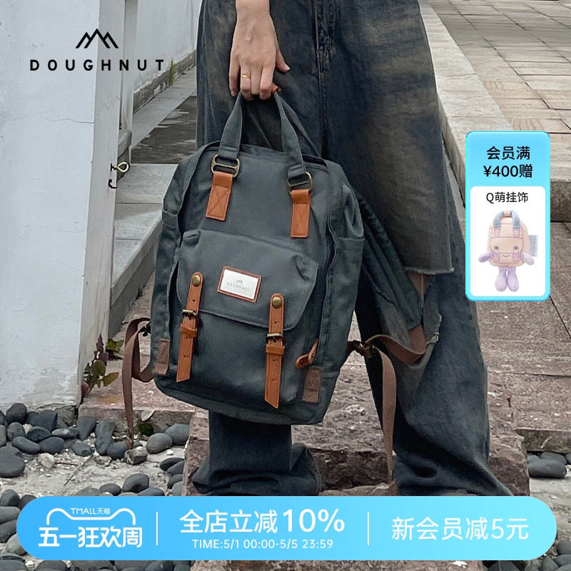 Doughnut甜甜圈双肩包书包电脑包旅游轻便旅行背包男女大容量通勤