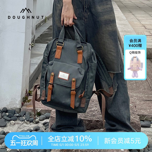 Doughnut甜甜圈双肩包书包电脑包旅游轻便旅行背包男女大容量通勤 - 封面