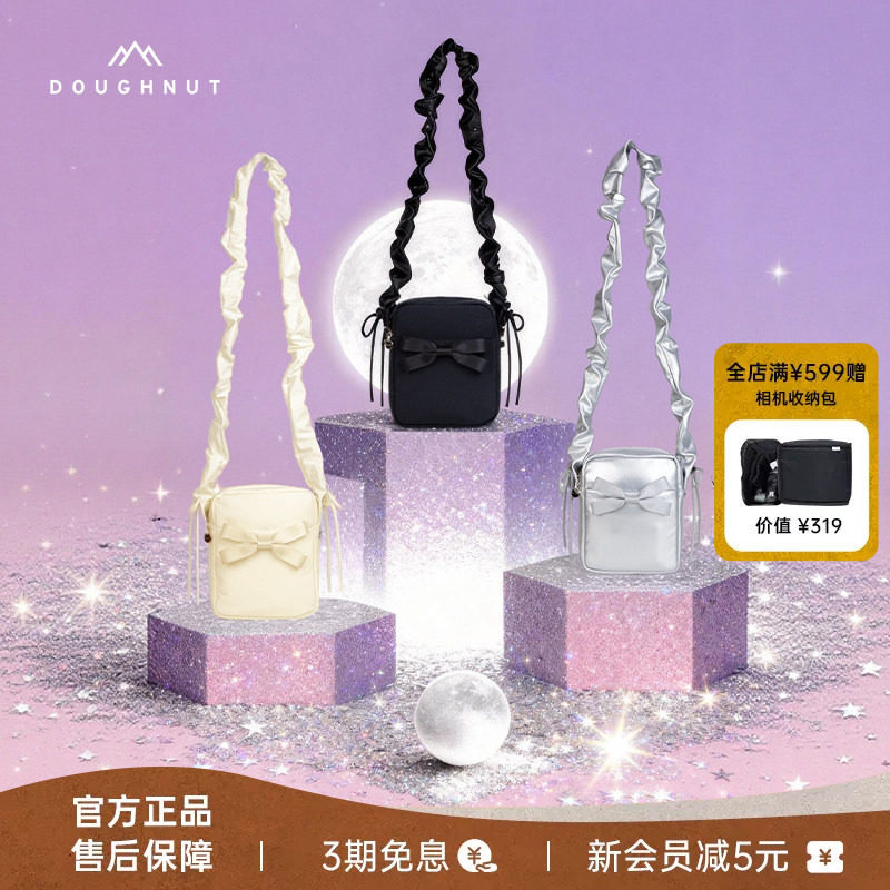 2026年新款doughnut甜甜圈单肩包女轻便背包斜挎包可爱小包包通勤