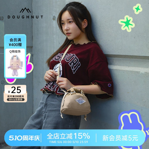 2025年新款Doughnut甜甜圈双肩包书包电脑包斜挎包饺子包小包包