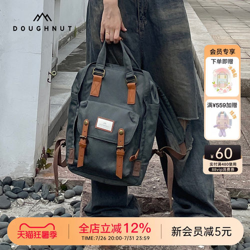 Doughnut甜甜圈双肩包书包电脑包旅游轻便背包男女通勤大容量痛包 - 封面