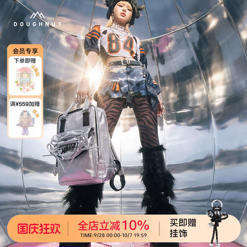 2026年新款doughnut甜甜圈双肩包大容量旅游轻便背包单肩包通勤
