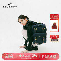 Doughnut甜甜圈旅行双肩包神秘通勤轻便电脑包复古背包学生书包女