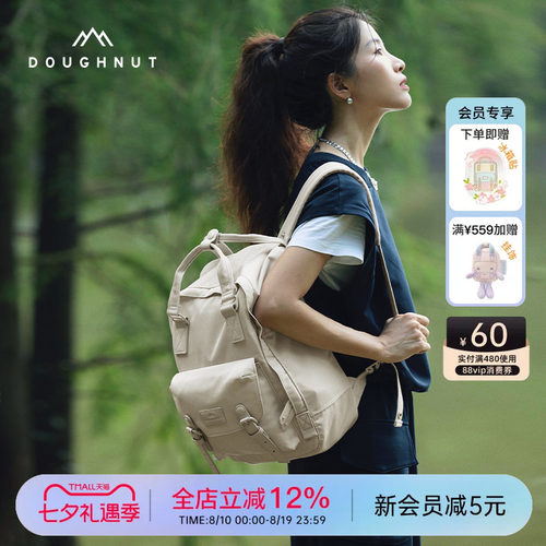 满满的粉嫩颜色，少女心爆发！