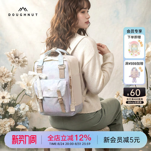 2026年新款doughnut甜甜圈双肩包大容量书包轻便背包单肩包女挎包