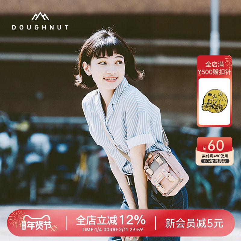 【新年礼物】Doughnut甜甜圈迷你包包斜挎包小包手机包女包腰包