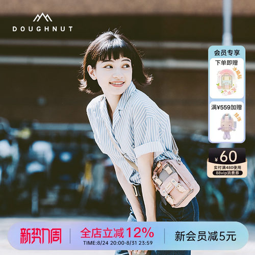 多色可选，可做闺蜜包、亲子包、情侣包&hellip;&hellip;
