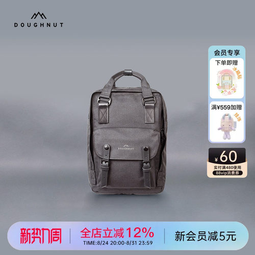 新款Doughnut甜甜圈双肩包书包电脑包旅行轻便背包大容量运动包包