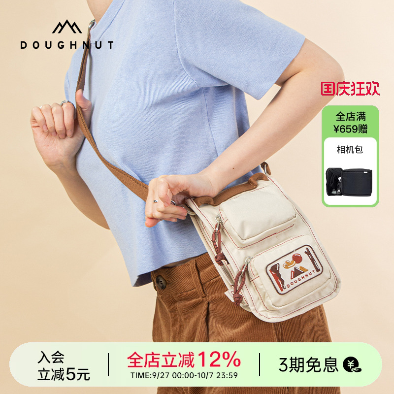 Doughnut手机包小包斜挎包