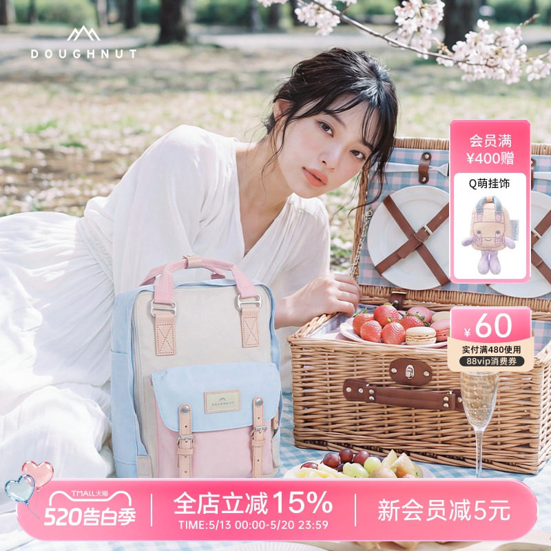 2026年新款doughnut甜甜圈双肩包大容量女轻便斜挎包可爱饺子包包
