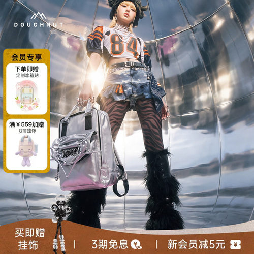 2026年新款doughnut甜甜圈双肩包大容量旅游轻便背包单肩包通勤