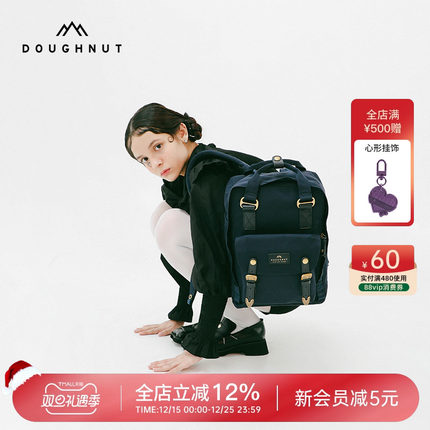 Doughnut甜甜圈旅行双肩包神秘通勤轻便电脑包复古背包学生书包女