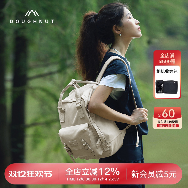doughnut甜甜圈旅行双肩包