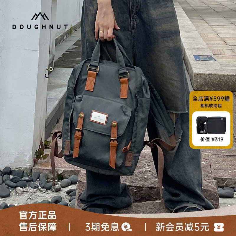 Doughnut甜甜圈双肩包书包电脑包旅游轻便旅行背包男女大容量通勤