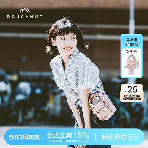 多色可选，可做闺蜜包、亲子包、情侣包&hellip;&hellip;