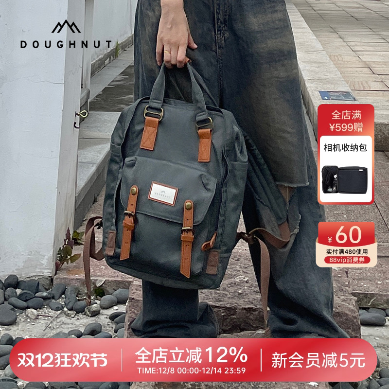 甜甜圈双肩包多隔层多色可选