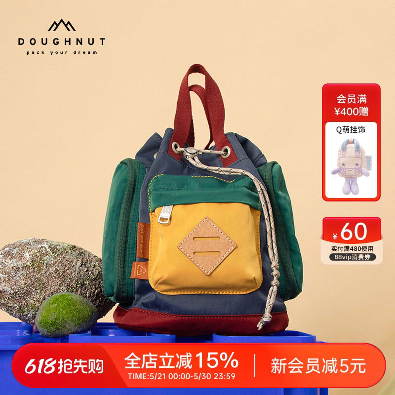Doughnut甜甜圈多功能相机包双肩包女包包斜挎包多用小包mini背包