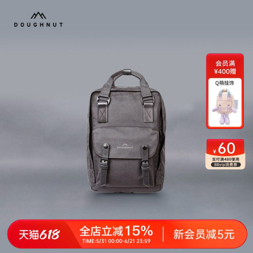 新款Doughnut甜甜圈双肩包书包电脑包旅行轻便背包大容量运动包包