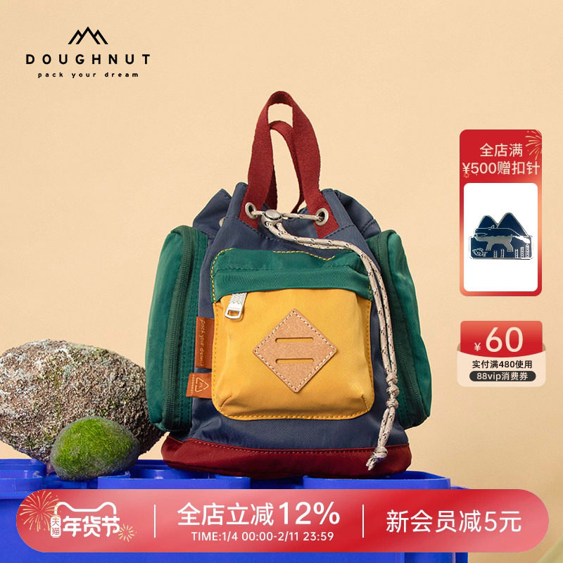 Doughnut甜甜圈多功能相机包双肩包女包包斜挎包多用小包mini背包