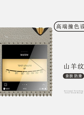 适用ONIX欧尼士XM2皮套便携HiFi播放器防刮保护壳防摔壳收纳套包