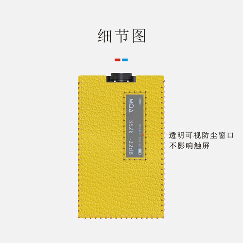 悦尔法iFi灰菠萝耳放保护套皮套