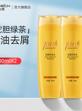 隆力奇青丝卫去屑止痒洗发水