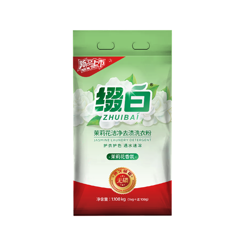 缀白洗衣粉亲肤香氛家用实惠装低泡肥皂粉1.108kg茉莉花洗衣粉