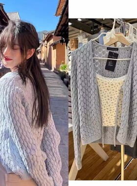 BrandyBM官网新款白鹿宋祖儿同款镂空系带针织衫bm短款开衫毛衣女